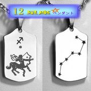 �_�C�����聙 12�����y���_���g