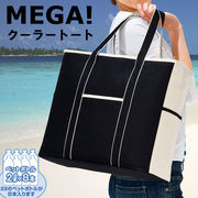 MEGA�I�N�[���[�g�[�g�o�b�O