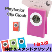 Play�Icolor�I�N���b�v�N���b�N