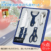 �Γ�V�F�t�̂��������ߎ�5�_�Z�b�g