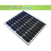 50W �\�[���[�p�l�� JN-050 (����600�~��670�~����35mm)