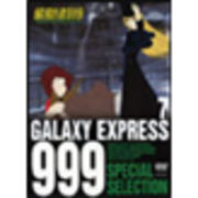 DVD ��͓S��999 SPECIAL SELECTION 6 GTD-1306