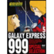 DVD ��͓S��999 SPECIAL SELECTION 17 GTD-1317