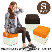 �C���e���A�����Q�������߂���[�X�c�[��BOX S�T�C�Y