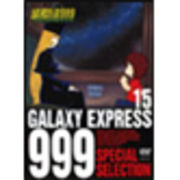 DVD ��͓S��999 SPECIAL SELECTION 19 GTD-1319