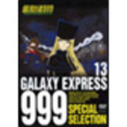 DVD ��͓S��999 SPECIAL SELECTION 11 GTD-1311