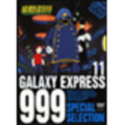 DVD ��͓S��999 SPECIAL SELECTION 3 GTD-1303