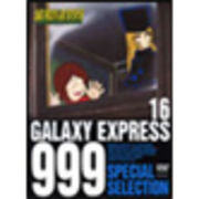 DVD ��͓S��999 SPECIAL SELECTION 4 GTD-1304