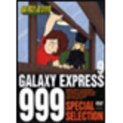 DVD ��͓S��999 SPECIAL SELECTION 14 GTD-1314