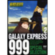 DVD ��͓S��999 SPECIAL SELECTION 5 GTD-1305