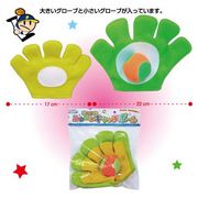 ���₱�����ӂ�ӂ�L���b�`�{�[��