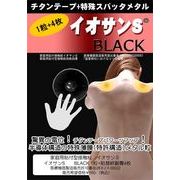 ���ق̓d�ʍ��ƃ`�^���p���[�ŃR��������NEW�@�C�I�T���r�@BLACK �@�P��+�S����20�@�p�l���d�l