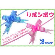 �v���[���g�̃��b�s���O�Ɂ�@�@���[�X�̃��{���{�E�@�@�@�u���[���s���N