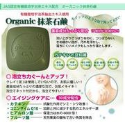 �I�[�K�j�b�N �����Ό� 100g