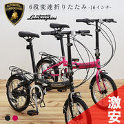 Automobili �����{���M�[�j �P�U�C���` �܂��ݎ��]�� �V�}�m�@SHIMANO6�i�ϑ��M�A ���t�F���[��