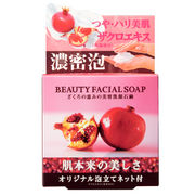 BEAUTY FACIAL SOAP�@������̌b�݂̔��e���Ό�