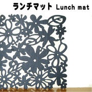 �t�F���g �����`�}�b�g/Felt Lunch Mat