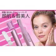 �X�b�ƂȂł邾���ŗ��z�̃c�����ɁI�@�@���f�B�[�V�F�[�o�[