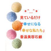 ���R���琶�܂ꂽ���e�Ό������K���Ȏ��������e�Ό��Z�b�g����33g�~5��