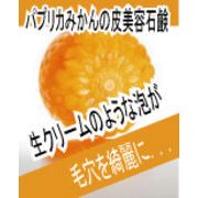 ���R���琶�܂ꂽ���e�Ό������p�v���J�݂���̔���e�Ό�����130g