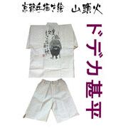 �h�f�J�r���ɋ��s�̎菑���G�@�R���΂�`���܂���