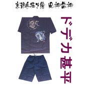 �h�f�J�r���ɋ��s�̎菑���G�@���_���_��`���܂���