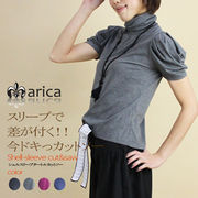�yMarica�z�V�F���X���[�u�^�[�g���J�b�g�\�[