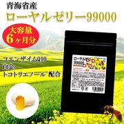 �y��e�ʁz���[�����[���[99000