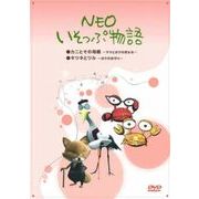 NEO�������Օ���@DVD�T���Z�b�g