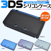 ���⏝�A���ꂩ����I�@Nintendo 3DS��p�V���R���J���[�P�[�X