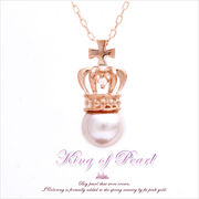 �yKing of pearl�zK10�s���N�S�[���h�E�p�[���~�_�C�������h�N���E�����`�[�t�l�b�N���X