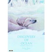 DVD�@�f�B�X�J�o���[�E�I�u�E�I�[�V�����i�V���Z�b�g�j