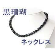 ���X��l�b�N���X�i10.0mm�j