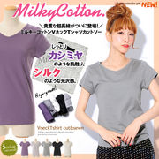 �y12/2�@���i�j��!!���N1�Ԃ̑匩�؂��SALE!!�z�y�傫���T�C�Y�zV�l�b�NT�V���c�E�J�b�g�\�[��405502