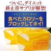 �J�����[���~�b�^�[�|�[�V�����@�J�������[210