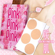 �甧 PinkPinkPink�i�s���N�s���N�s���N�j �o�X�g������}�X�N