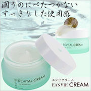 EANVIE CREAM�@�G���r�N���[��
