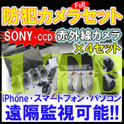 �����̖h�ƃJ�����S��t���Z�b�g�����{��\���I�ԊO���J�����S��+�P�s�a�̂g�c�c���R�[�_�[