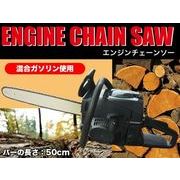 �G���W�����`�F�[���\�[5200