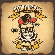 �؍����y SOOL J 2nd Single Album  Story of Man