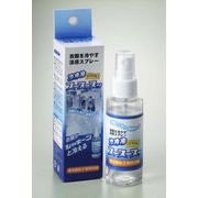 �X�[�X�[�X�b 50ml