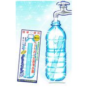 �̂ɂ������Ҍ��C�I�����w�N���X�^��H2O�x