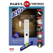 ���@�\LED�Ɩ���������TET-ETLB01