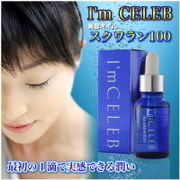 ���[�C�U���G�L�X100���X�N�������I�C���̃s���A�Ȕ��e�I�C���@�A�C���Z���u�@�X�N������100