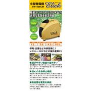 �������������y���^���d�@�@Elick �G���b�N�z����10��