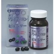 ���哤�A���g�V�A�j�����r���x���[�EKB90�E�}���}��