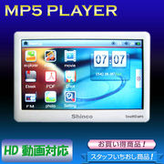 HD�^�b�`�X�N���[��MP5�v���C���[�@E5001