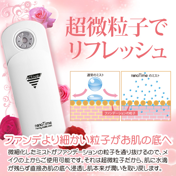 �unanoTime�v�������q�Ń��t���b�V���I