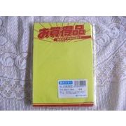 �ڂɕt���I�u���������i�EBEST PRICE�I�v���|�X�^�[�����F�`���V�EB6