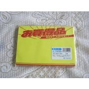 �ڂɕt���I�u���������i�EBEST PRICE�I�v���|�X�^�[�����F�`���V�EB6